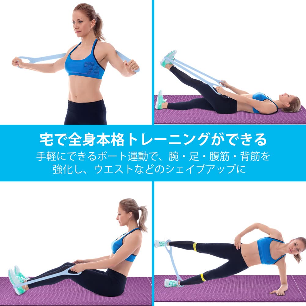 Amazon.co.jp: トレーニングチューブ 筋トレチューブ 8字 2本セット