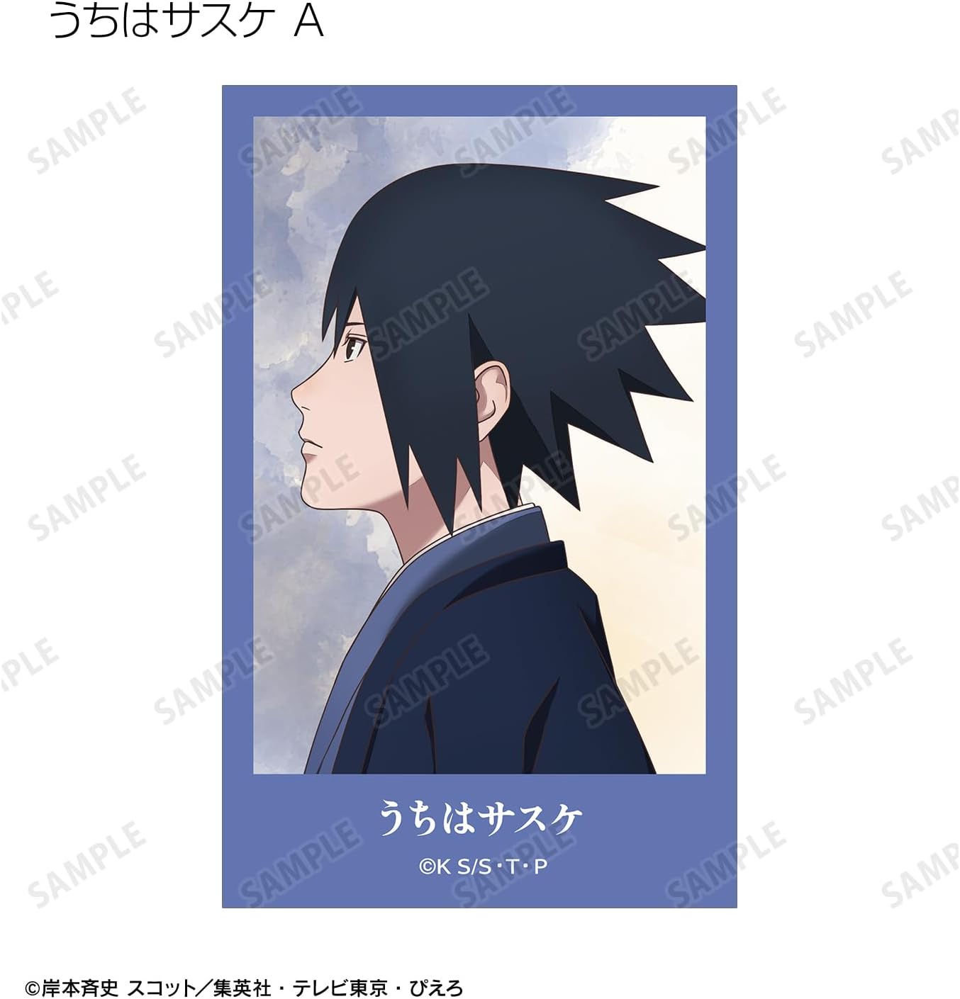 Naruto Shippuden Illustrated Autumn Walking Ver. Trading Illustration Sheets Box of 24