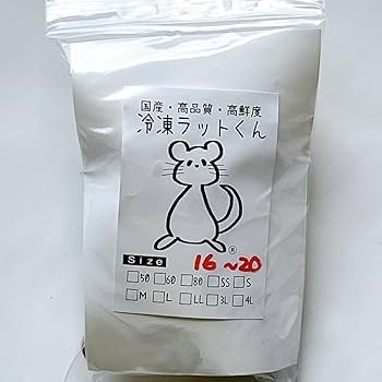 国産 冷凍マウス ファジー L 100匹 (一部地域発送不可) 楽天市場】冷凍マウス ファジーの通販