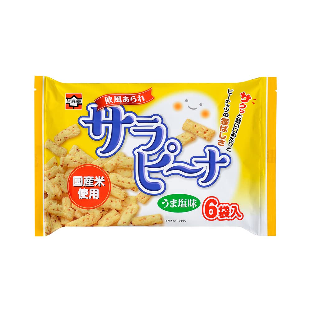 Amazon.co.jp: 浪花屋製菓 サラピーナ 6袋パック (2) : 食品・飲料・お酒