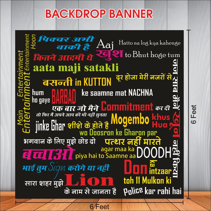 Image of Bollywood Movie Dialouges Backdrop | Backdrop for Decoration | Bollywood Movie Party Decorations (Pack of 1, Multi Color, Size: 5x5 Feet)