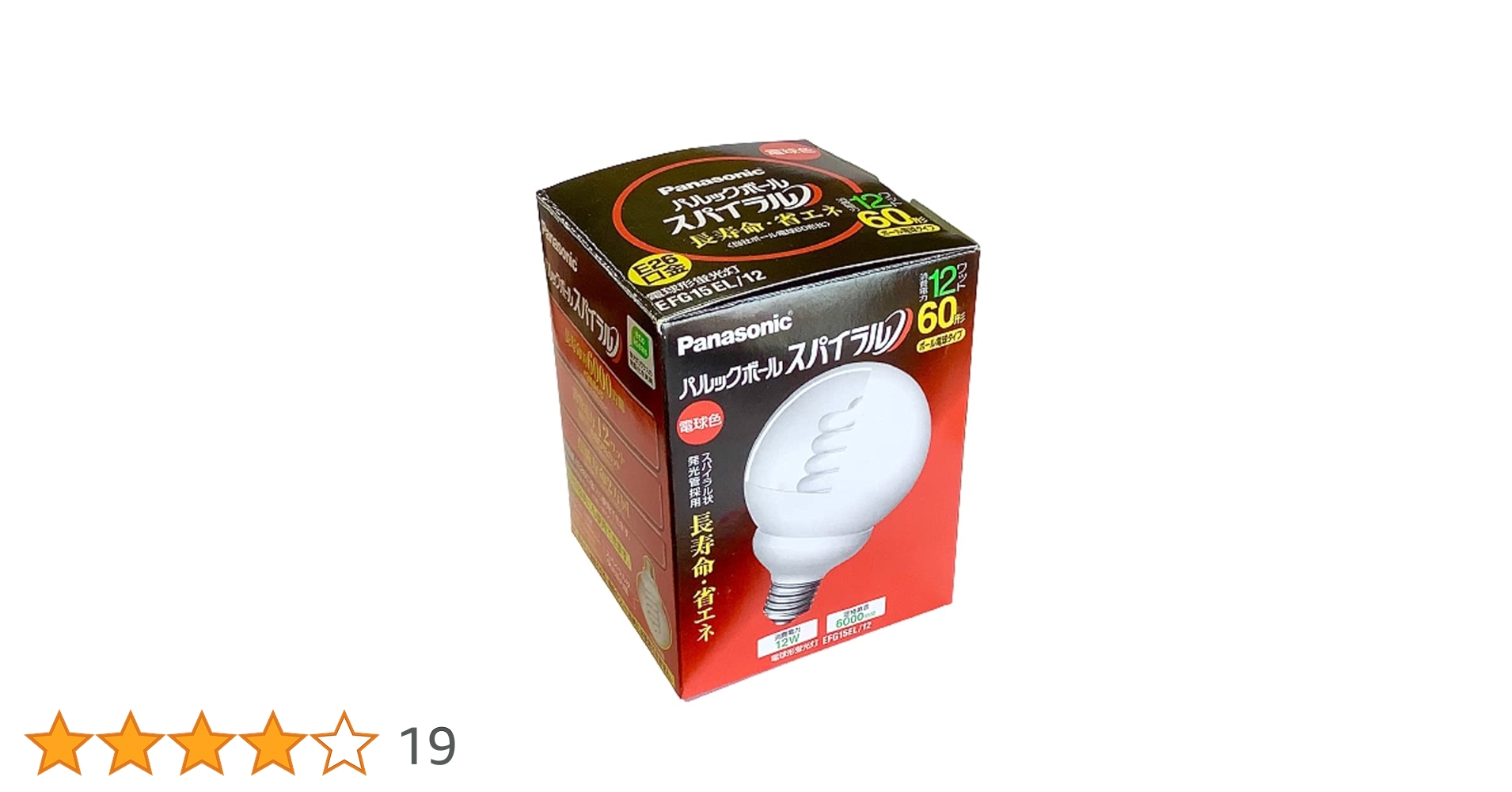 パナソニック　パルックボールプレミア60W パナソニック パルックボールプレミア D15形（電球60Wタイプ