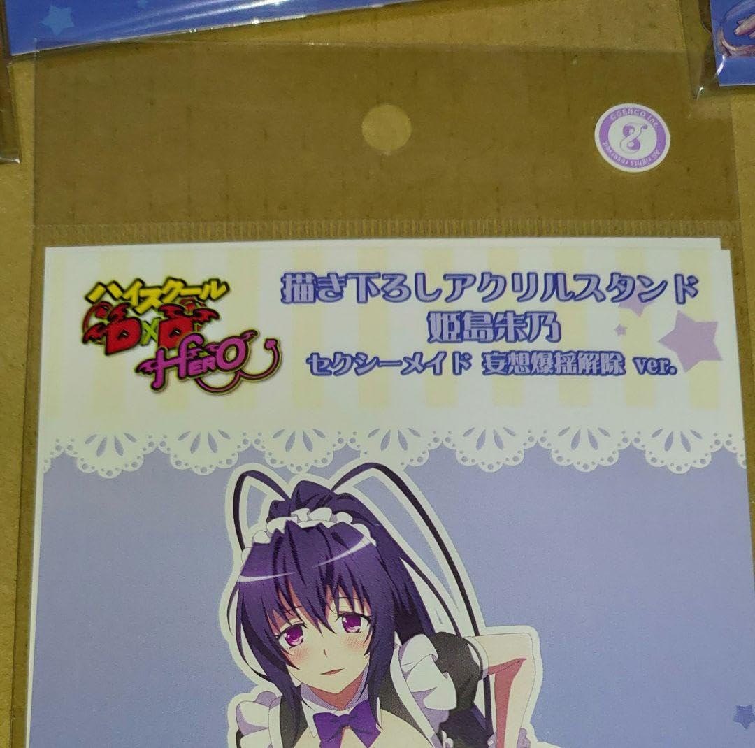 ハイスクールd×d ドンキ アクスタセクシーメイド 妄想爆揺解除 ver.