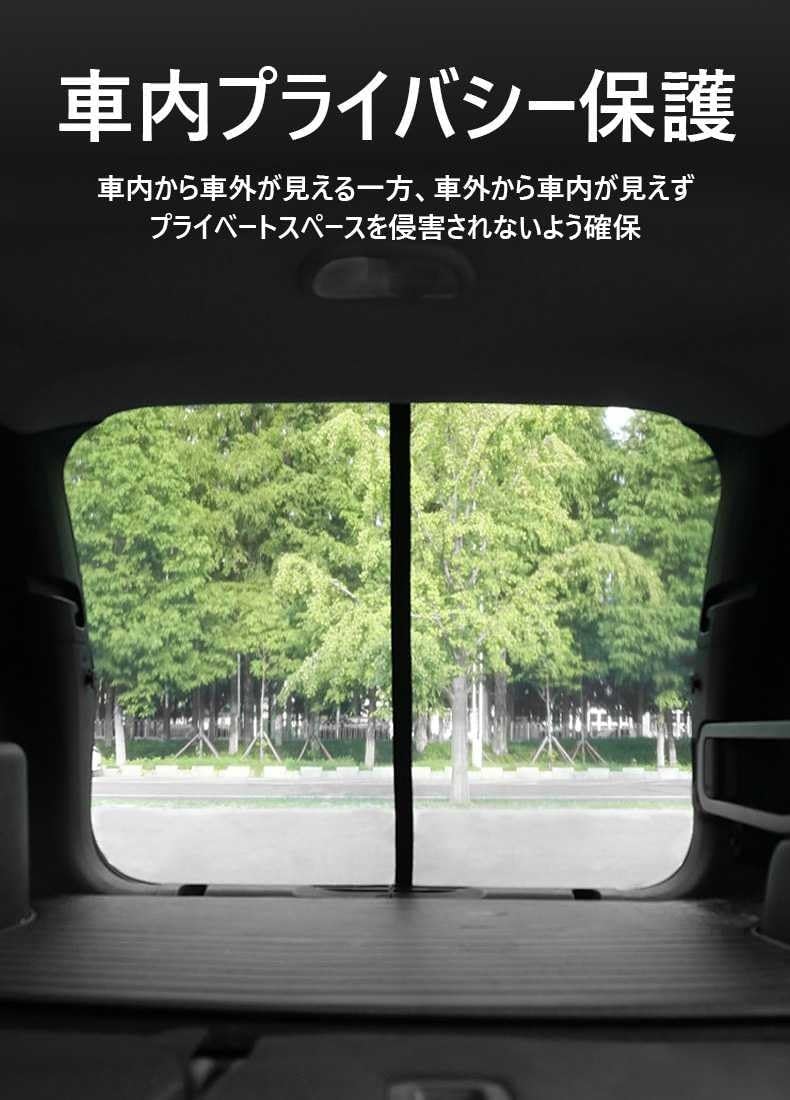ウィンドーバグネット|アイズの車用網戸|レガシィ アウトバック BS9