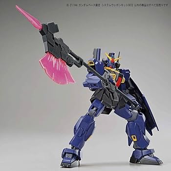 Amazon.co.jp: 1/144 ガンダムベース限定 システムウェポン