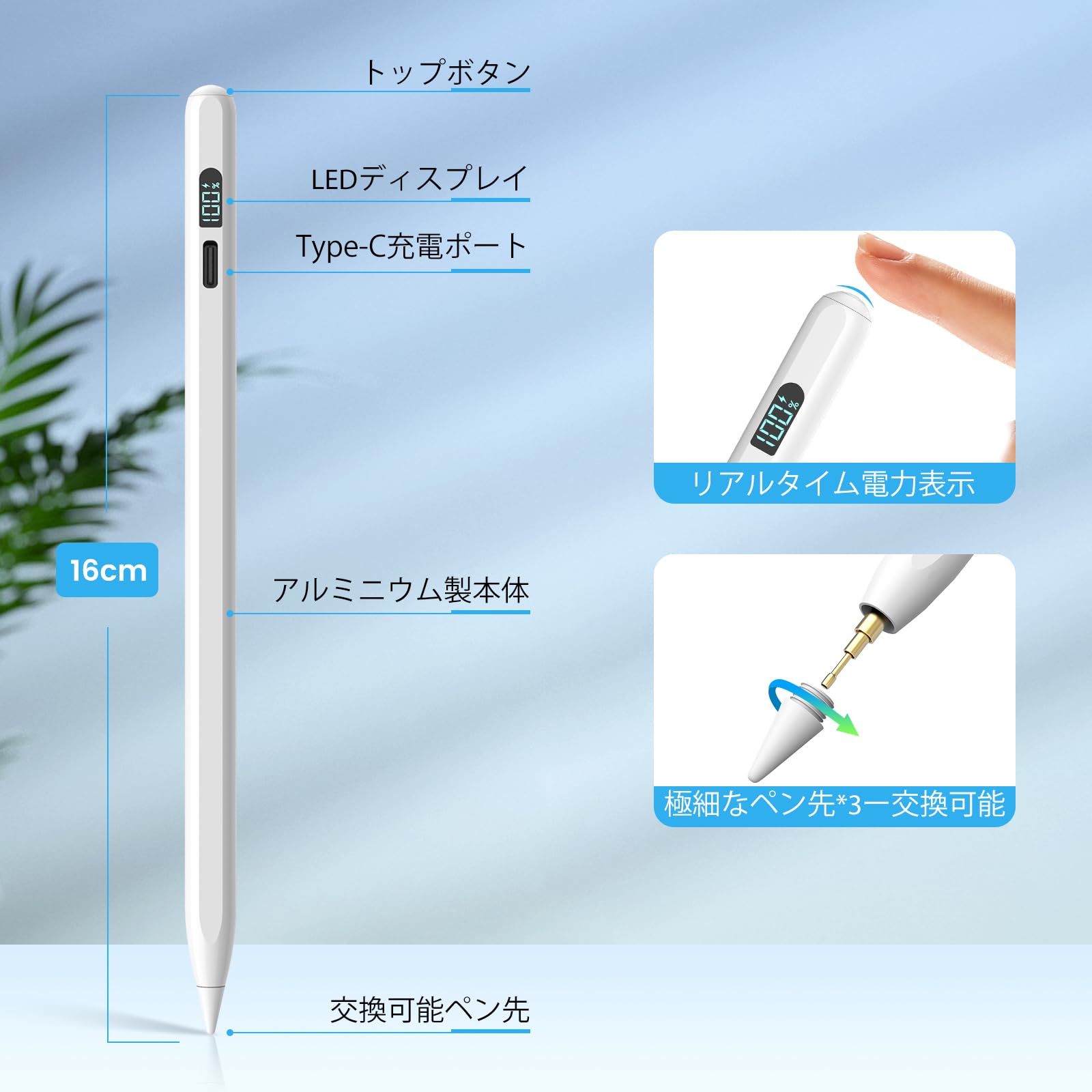 Amazon | Mixoo iPad ペンシル タッチペン LED電量表示 15分急速充電