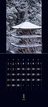 Amazon | 「室生寺」 三好和義 2023年カレンダー | カレンダー