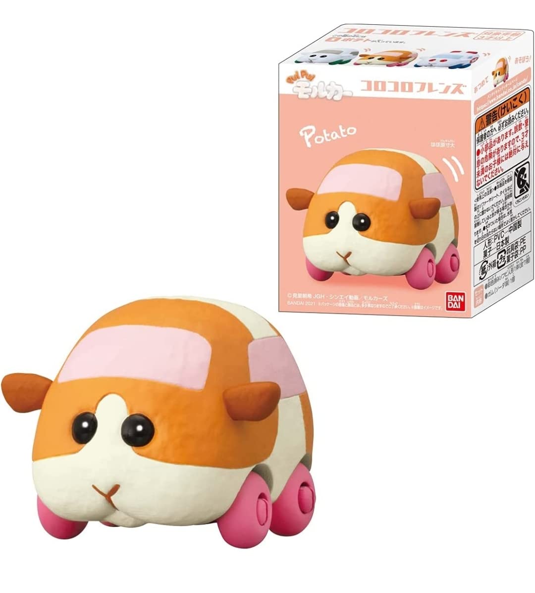 Amazon | PUI PUI モルカー コロコロフレンズ 【全7種セット