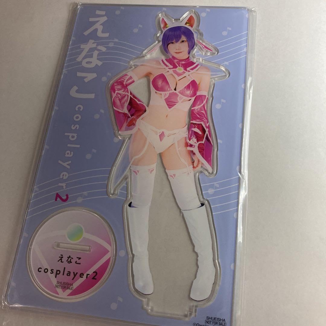 Amazon.co.jp: えなこ 写真集 cosplayer2 限定プレゼント 当選品  
