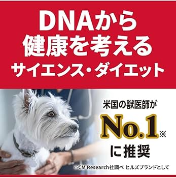 Amazon.co.jp: ヒルズ サイエンス・ダイエット ドッグフード