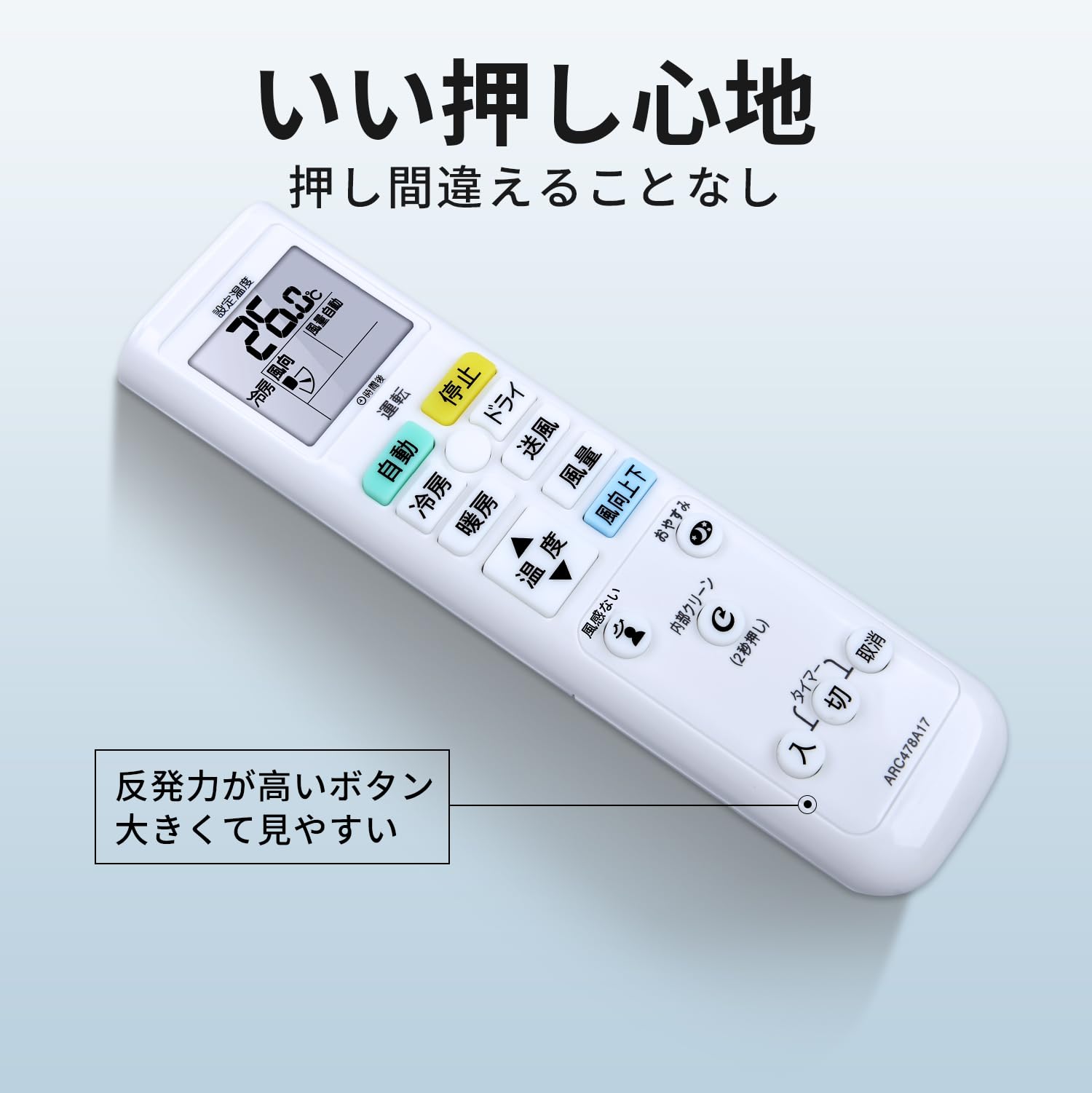 Amazon.co.jp: エアコンリモコン ARC478A17 for ダイキン ダイキン 