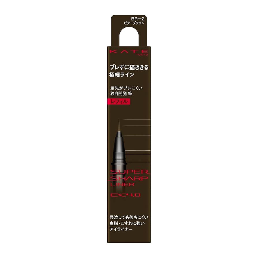 Amazon.co.jp: Kate ケイト スーパーシャープライナーEX4.0 BR-2