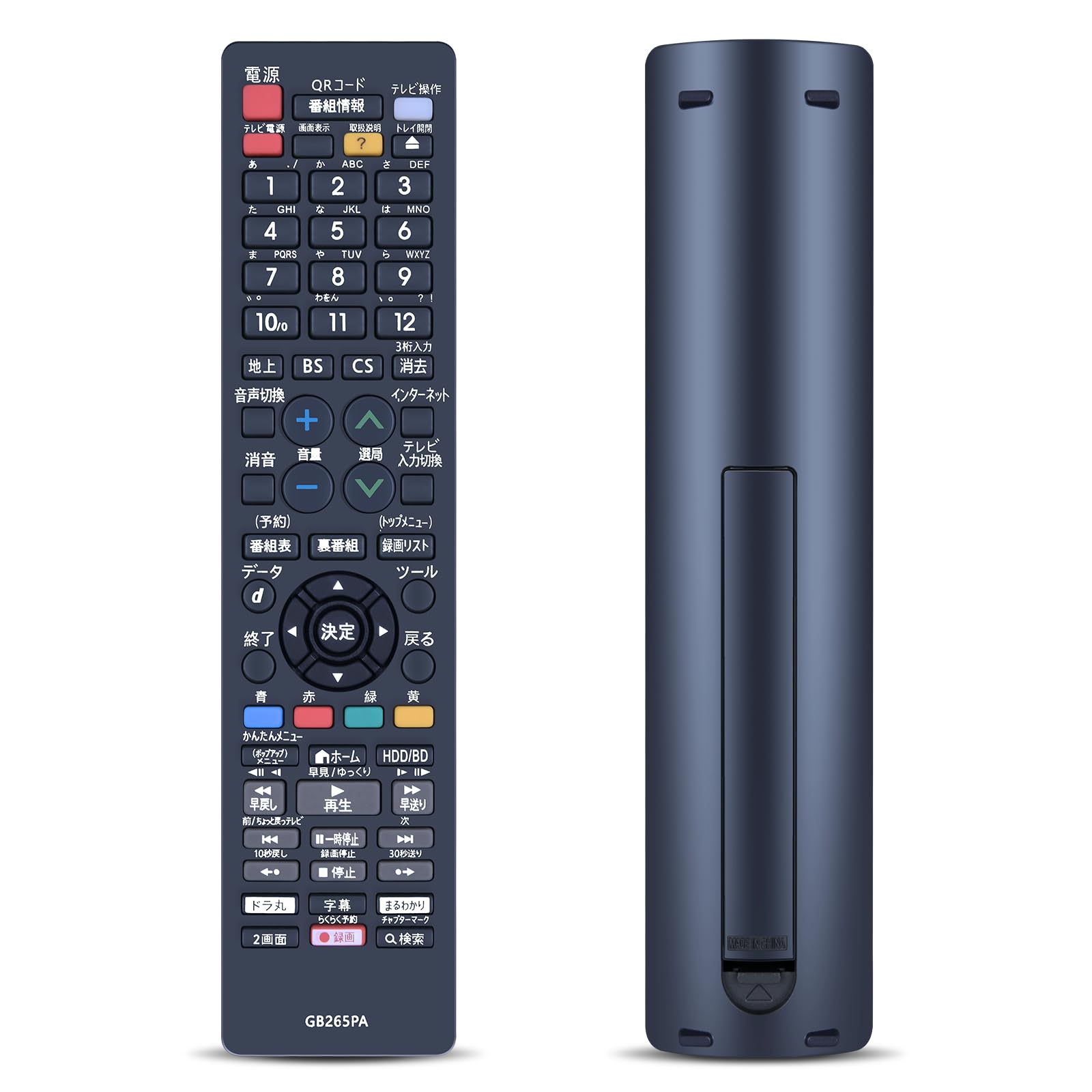 Amazon | SHZブルーレイレコーダーリモコン RRMCGB265WJPA