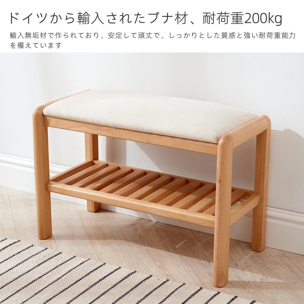 Amazon.co.jp: 玄関ベンチ 収納ベンチ 下駄箱 シューズラック 木製 幅