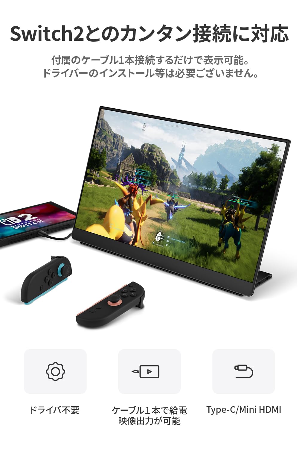 Amazon.co.jp: EHOMEWEI モバイルモニター 260Hz 15.6インチ 2K Switch