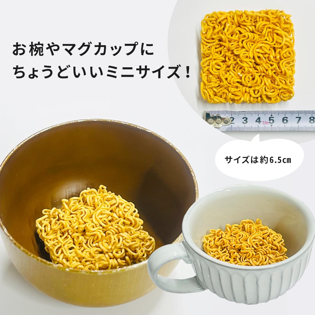 チキンラーメン様 おまとめ追加用 Amazon.co.jp: 【味のLDK】 大黒食品 お徳用 ミニラーメン チキン味 20