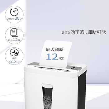 Amazon.co.jp: アスカ シュレッダー 業務用 マイクロカット