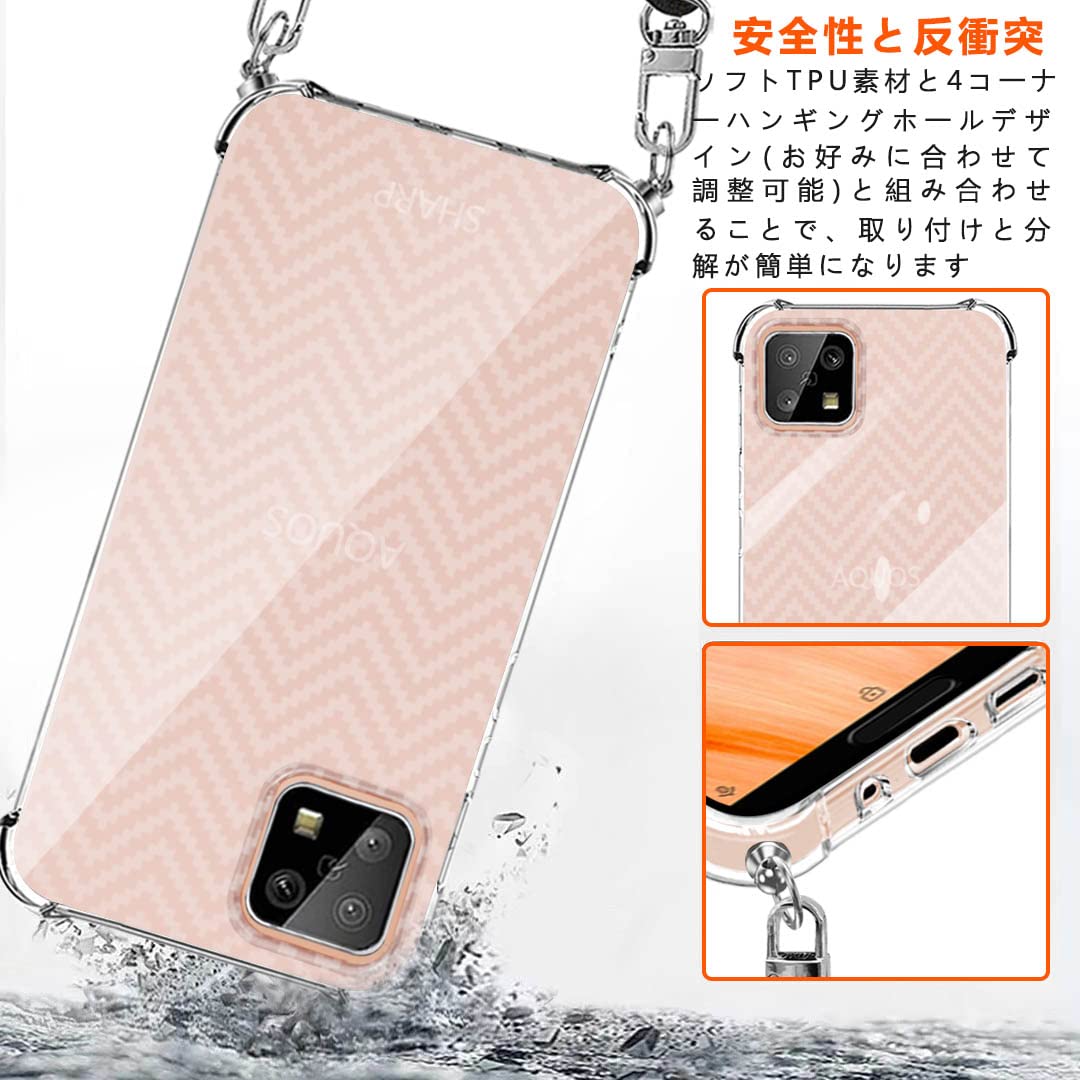Amazon.co.jp: AQUOS sense6 ケース AQUOS sense6s ケース クリア
