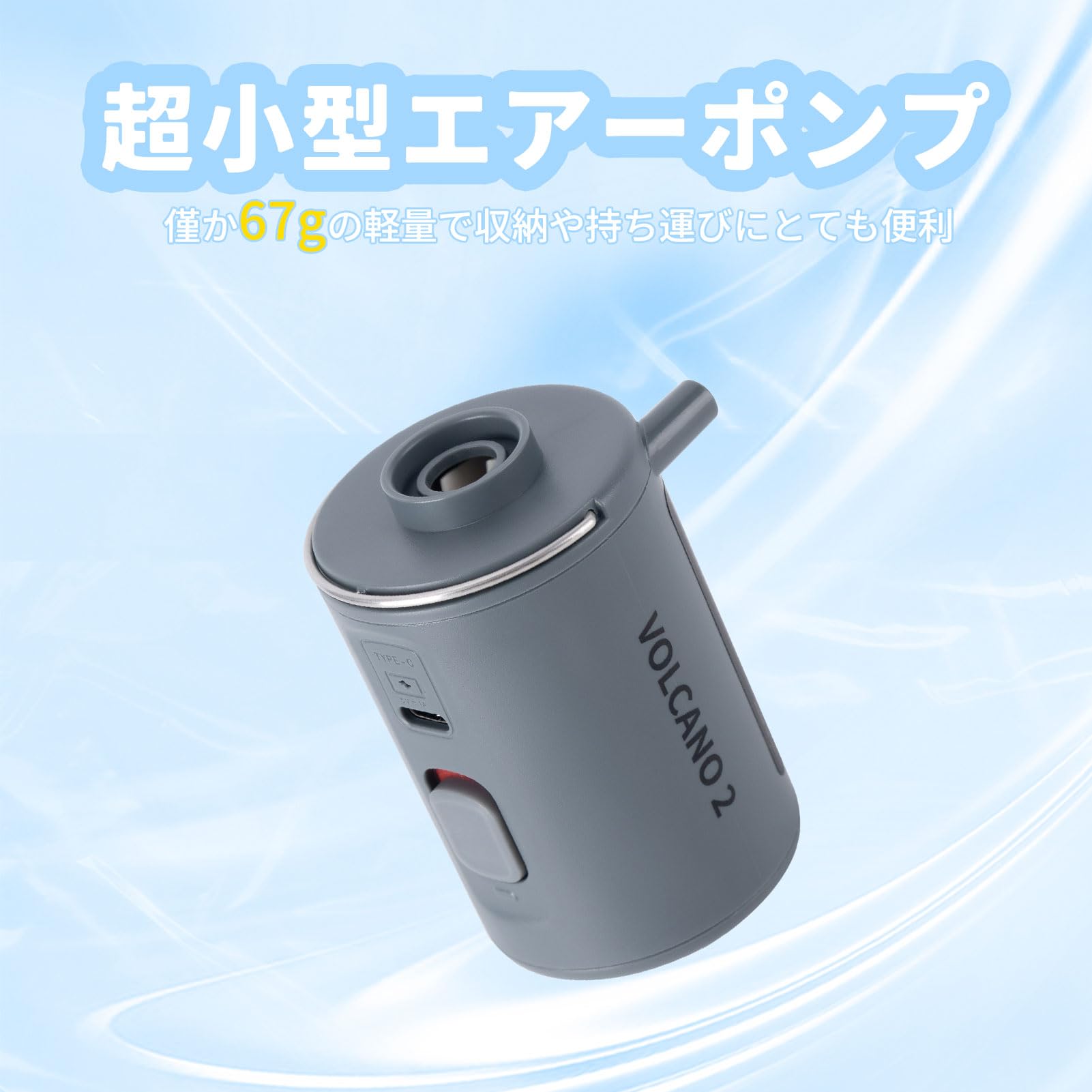 Amazon.co.jp: Qunature エアーポンプ キャンプ 電動ポンプ USB充電式 
