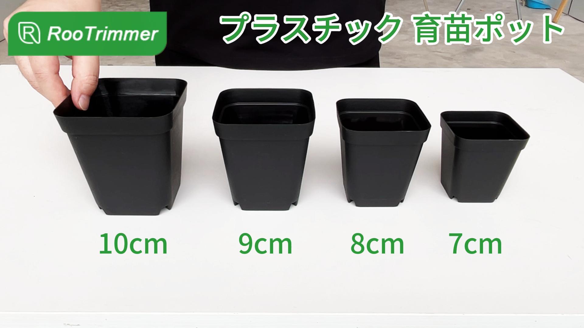 Amazon.co.jp: RooTrimmer 育苗ポット 3.5号 40個セット 根腐れ