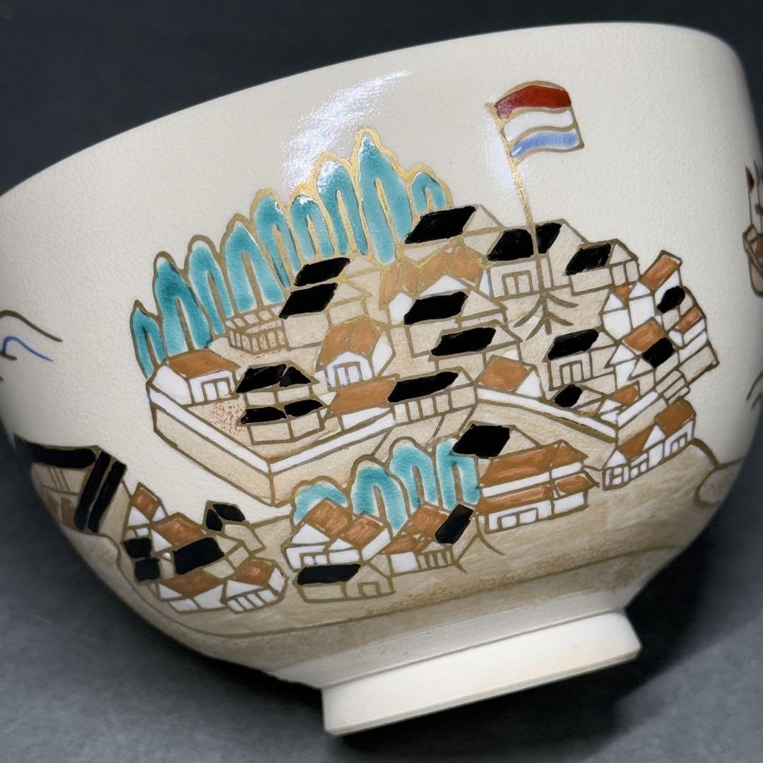 Ninseisha Kyo-yaki Toshinori Kato Nagasaki Port Rice Bowl Matcha Bowl Tea Utensils Close to Bookmark