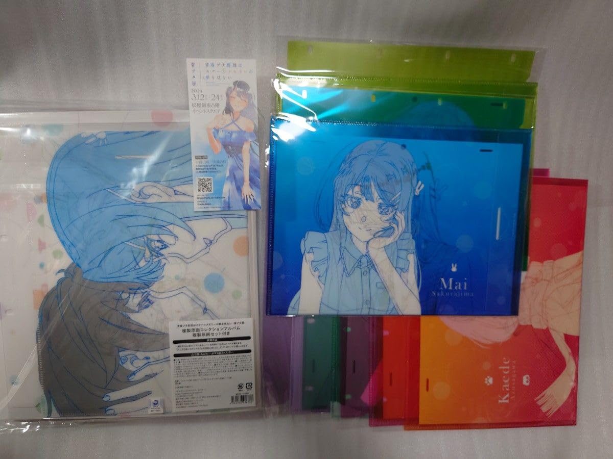 青ブタ展 原画コレクションアルバム＋複製原画6種セット 桜島麻衣 青春ブタ野郎 Amazon.co.jp: 青ブタ展 原画コレクションアルバム複製原画6種類