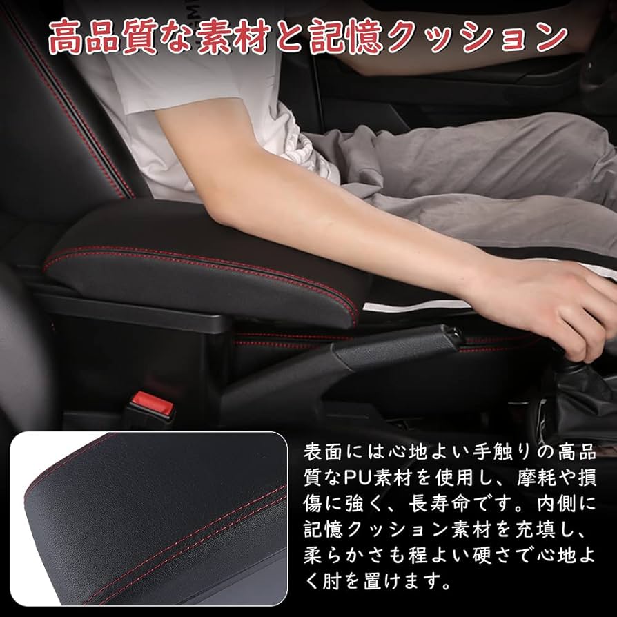 ジムニー　jb23用　アームレスト ジムニー アームレストコンソール/JB23 タイプEX ブラック