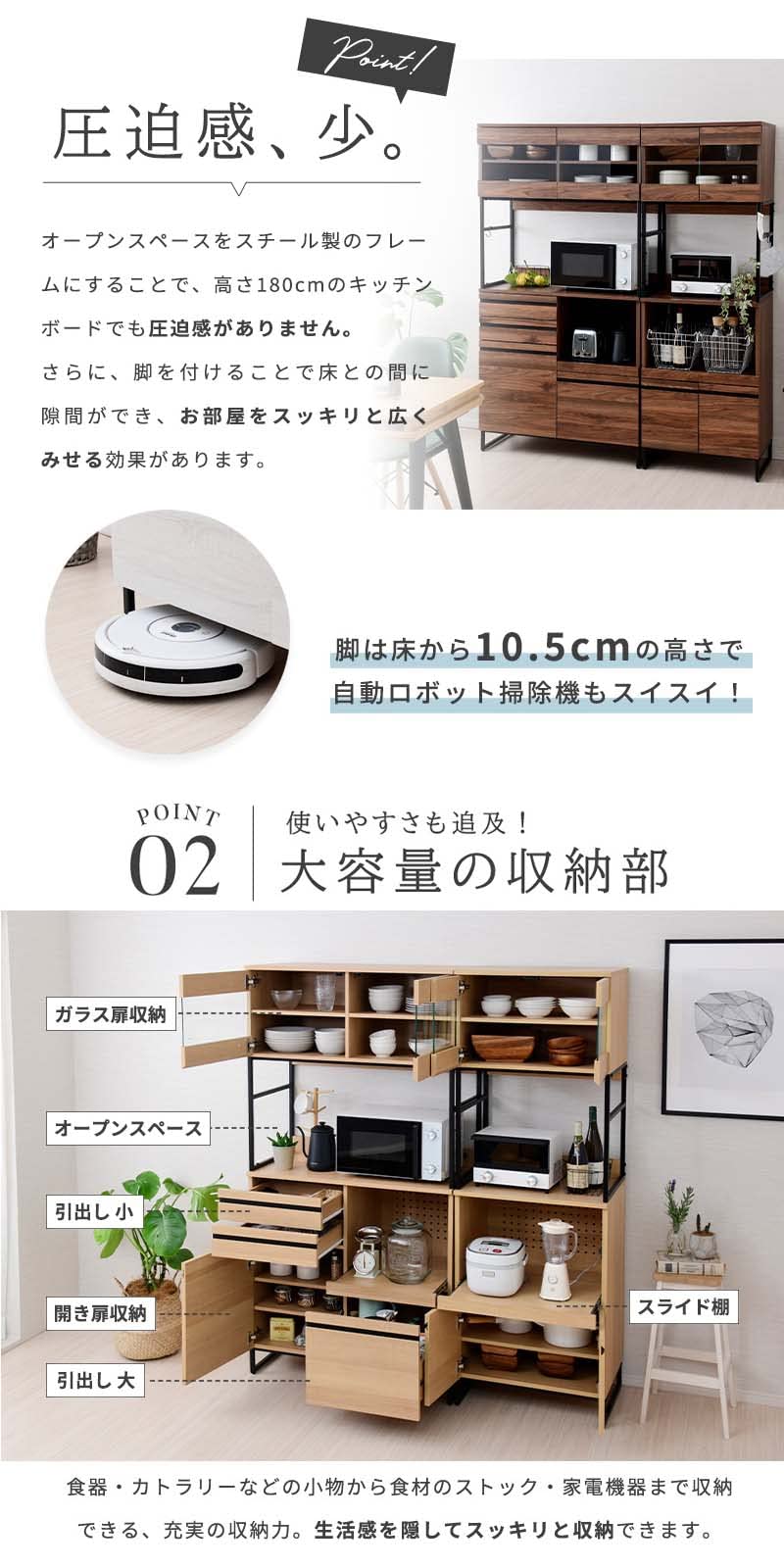 Amazon｜moca company CLOUDEAR キッチンボード 幅150 (幅60 +