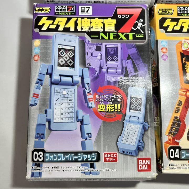 バンダイ ミニプラ ケータイ捜査官7 NEXT 全4点 廃盤食玩 フィギュア