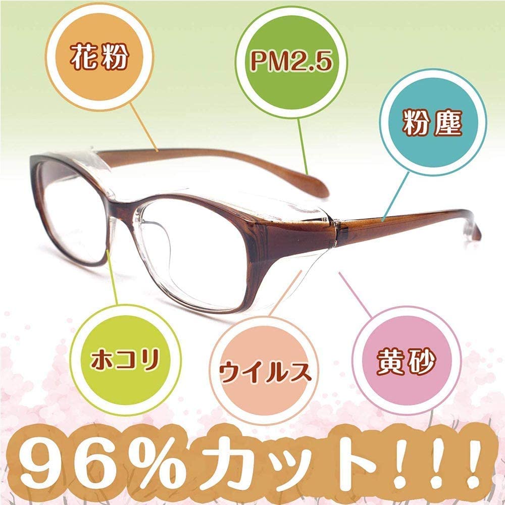 Amazon.co.jp: [Geente] 花粉症メガネ 防塵メガネ ゴーグルタイプ