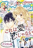 Sho-Comi 2019年18号(2019年8月20日発売) [雑誌]