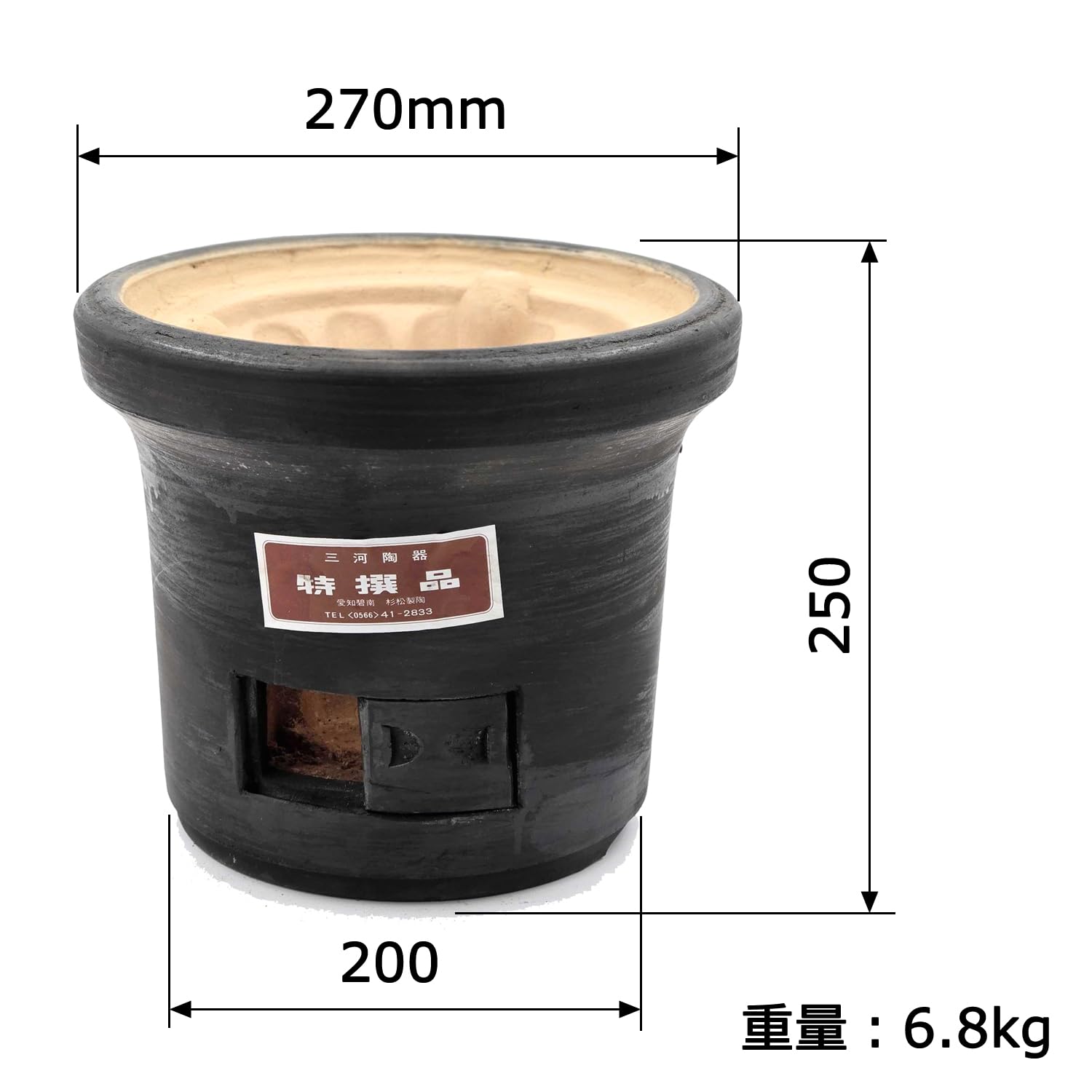 Amazon.co.jp: キンカ 三河陶器 黒七輪作り 木炭コンロ C-10【日本製