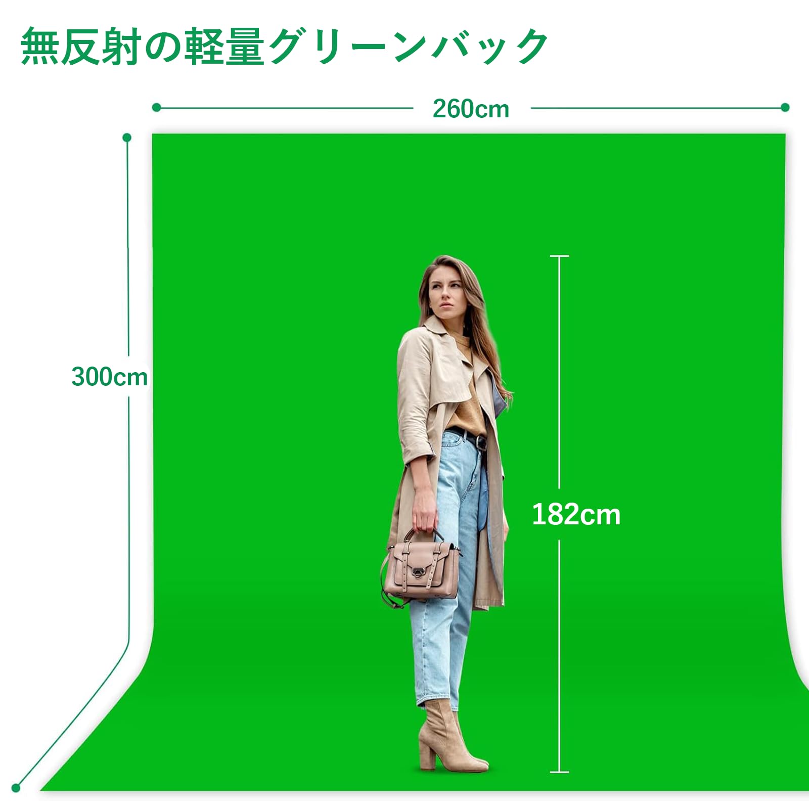 Amazon | EMART グリーンバック 撮影用背景シート 遮光布 無反射 遮光