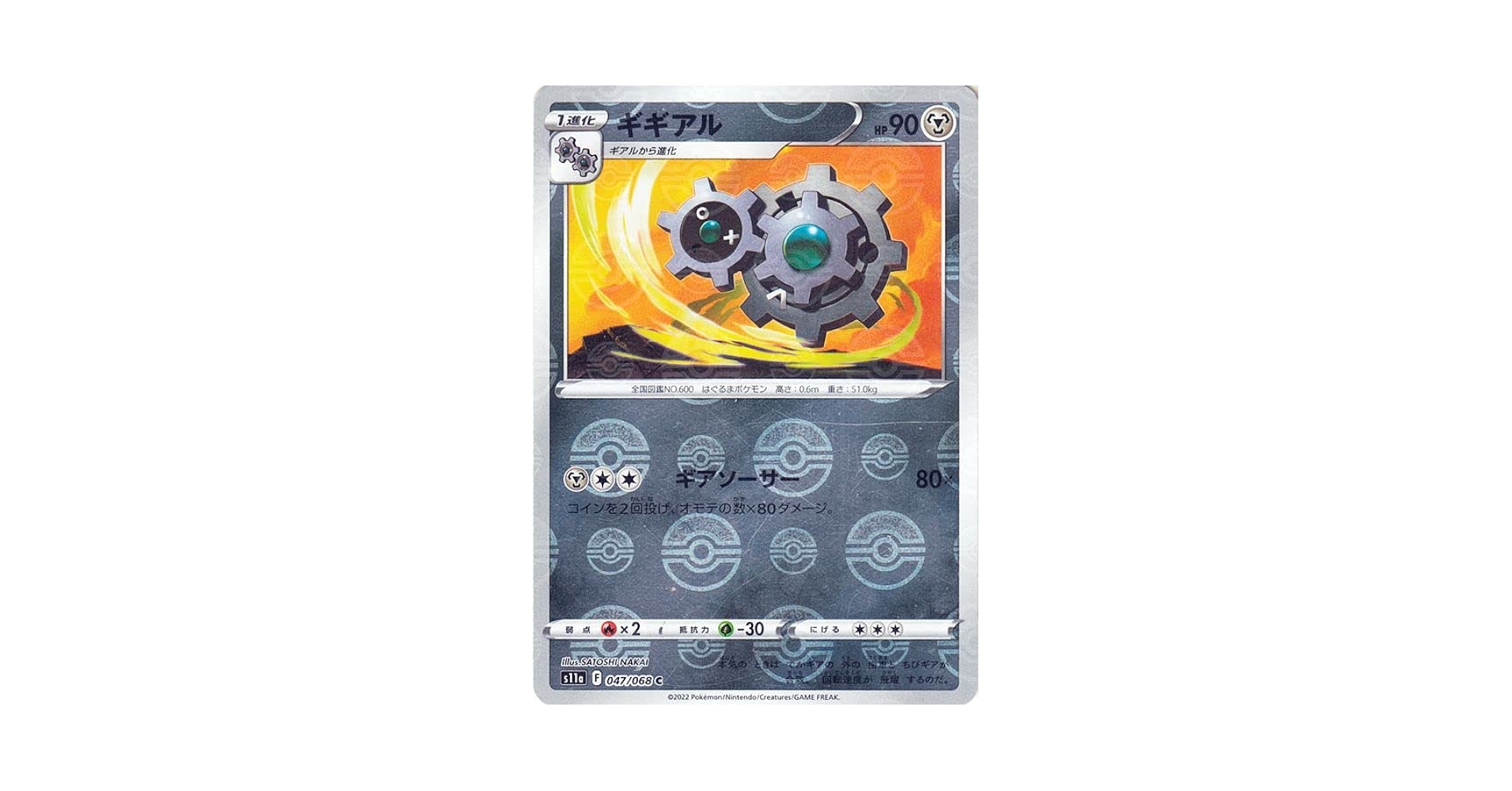 ポケモン - ポケモンカードゲーム ソード＆シールド 強化拡張パック 白熱のアルカナ40box Amazon.co.jp: ポケモンカード s11a 強化拡張パック 白熱の