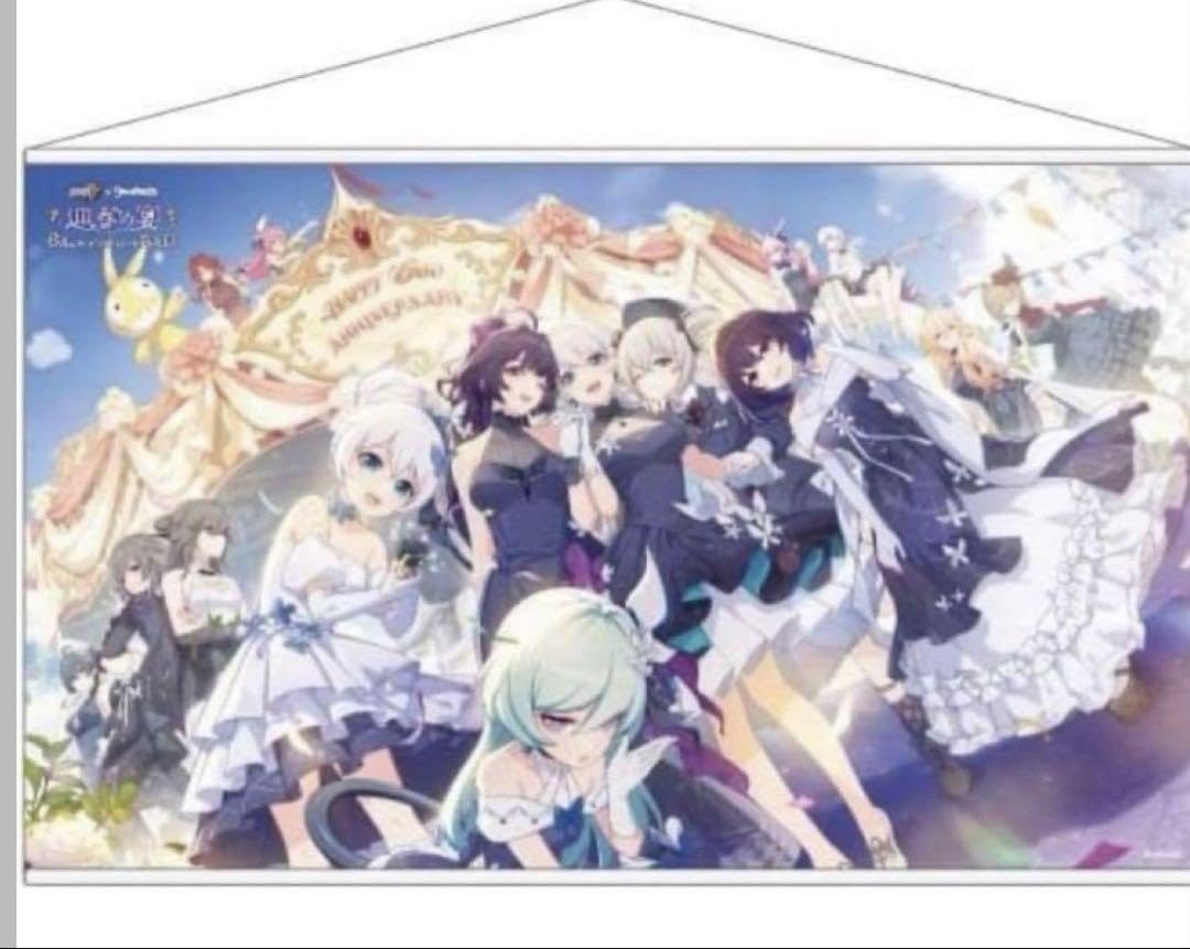 崩壊3rd 6周年記念カフェ in スイーツパラダイス　B2タペストリー Amazon.co.jp: 崩壊3rd 6周年記念カフェ in スイーツパラダイス