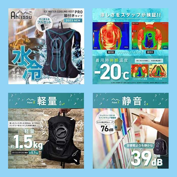 Amazon.co.jp: 水冷服 ベスト 水冷 冷却 最強 コーデュラ Chusan 