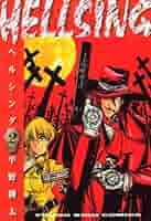HELLSING（2） (ヤングキングコミックス) | 平野耕太 | 青年