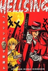 平野耕太 YOUNGKING OURS HELLSING 複製原画 セット ② 平野耕太 YOUNGKING OURS HELLSING 複製原画 セット HELLSING