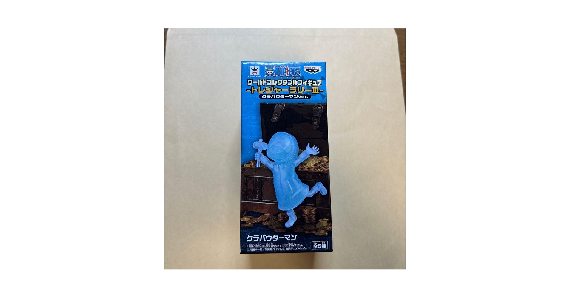 Amazon.co.jp: クラバウターマン ワンピース ワールド