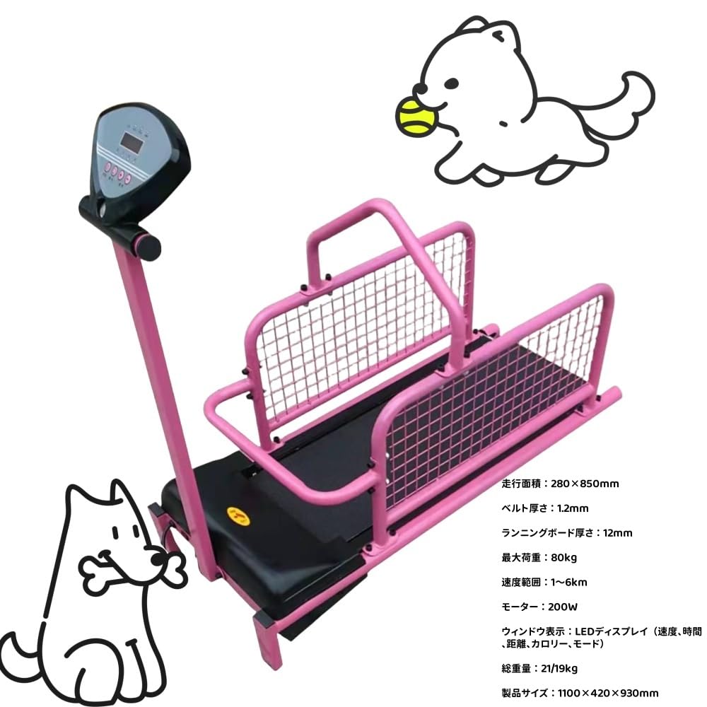 Amazon | Kirnuo屋内用トレッドミル ペット用トレッドミル おもちゃ