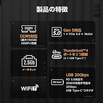 Amazon | ASUS TUF GAMING Z890-PRO WIFI intel Core Ultra