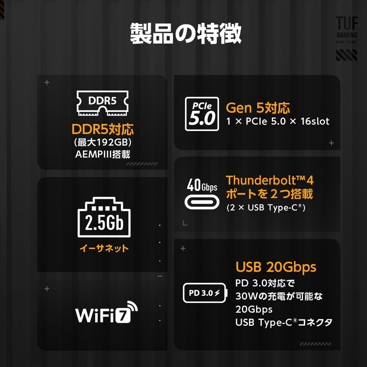 Amazon | ASUS TUF GAMING Z890-PRO WIFI intel Core Ultra Processors
