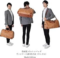 ボストンバッグ２点 バスティーク2 ボストンバッグ 24リットル 62567（ボストン