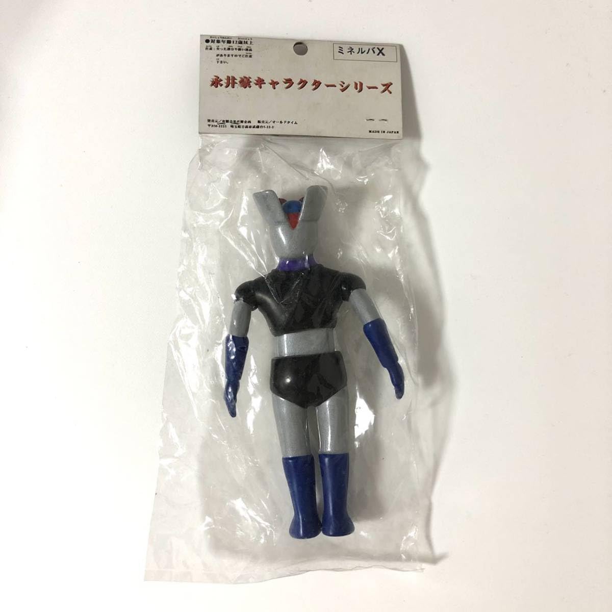 Amazon.co.jp: 永井豪キャラクターシリーズ マジンガーZ