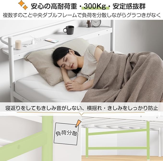 【耐荷重300Kg・2口コンセント】ベッドフレーム シングル 白 ベッド シ ングル パイプベッドフレーム ホワイト コンセント付き