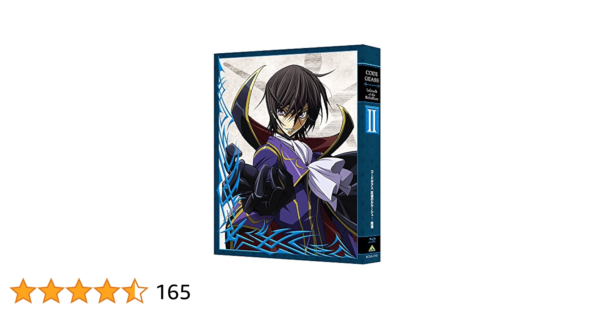 コードギアス 反逆のルルーシュII 叛道 [Blu-ray] z2zed1b Amazon.co.jp: コードギアス 反逆のルルーシュII 叛道 [Blu-ray