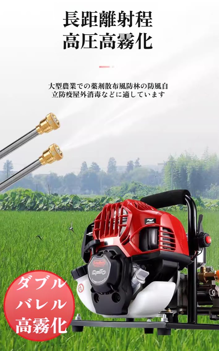 エンジン式噴霧器 エンジン式 セット 動噴 100Lタンク ホース 30m エンジン式噴霧器 エンジン式 セット 動噴 100Lタンク ホース 30m