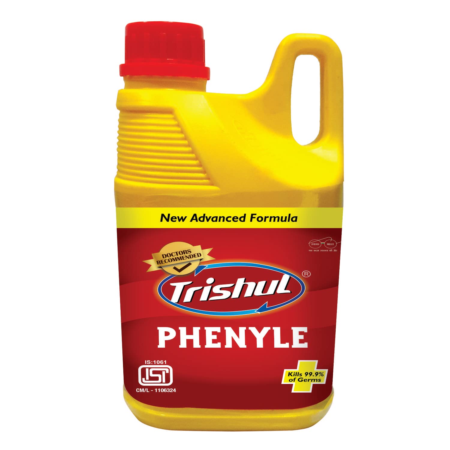 Trishul Black Phenyl Liquid Surface Floor Cleaner | Remove Dirt | Germs | Bacteria & Kill Flies | Mosquitoes | Keep Home | Hospitals | Offices | Schools & Washrooms Germ Free | ISI Marked | 1 Ltr (B08KW2CC4H) Amazon Price History, Amazon Price Tracker