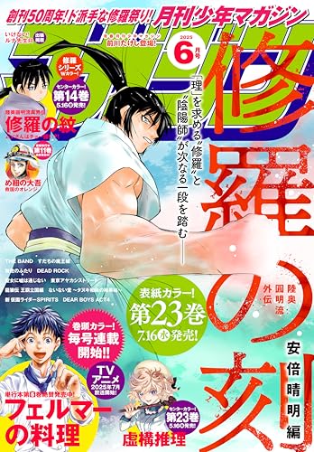 Amazon.co.jp: 上村 純子: 本、バイオグラフィー、最新アップデート