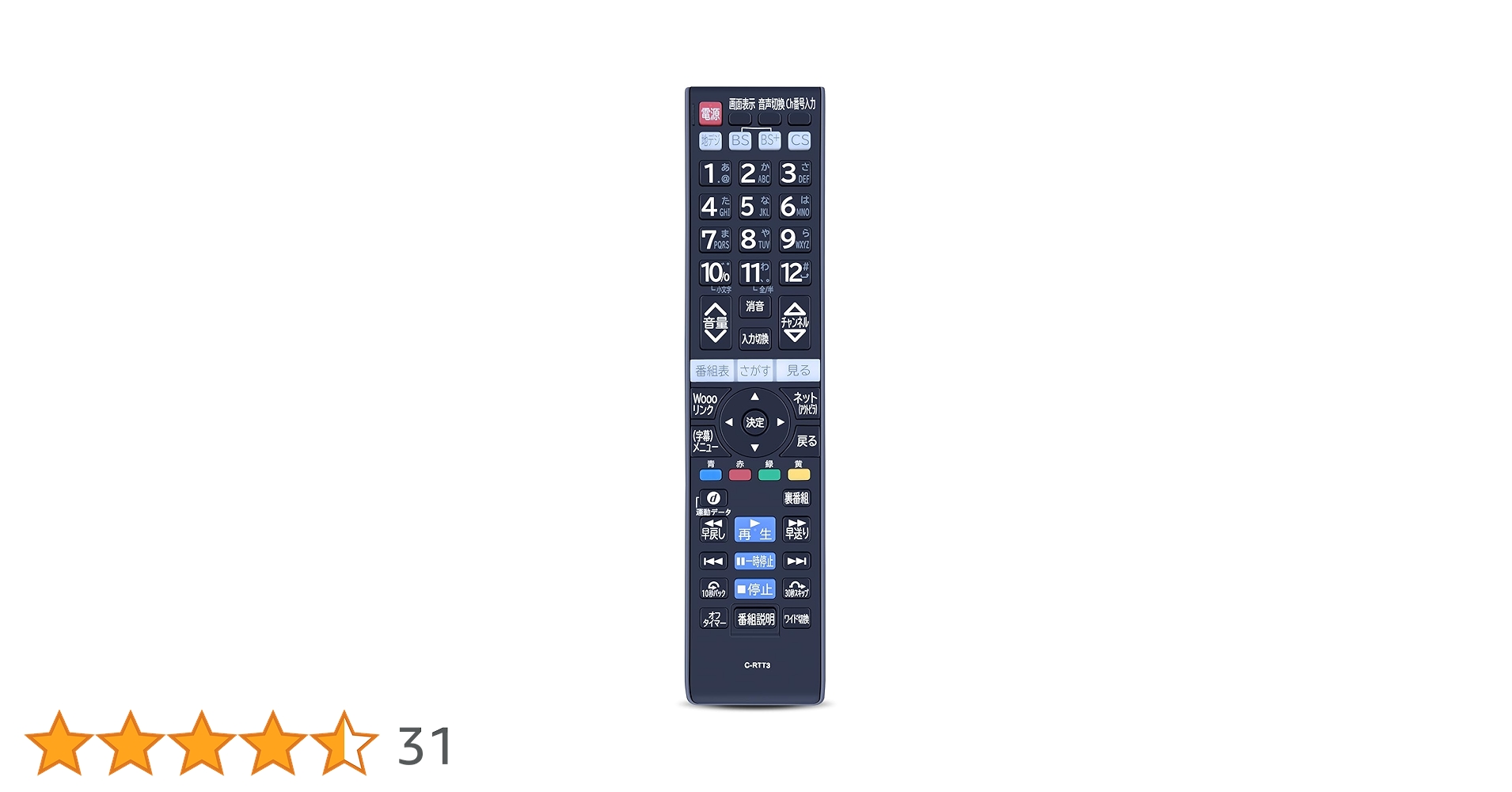 Amazon | CLVIZCXOM C-RTT3 for HITACHI 日立リモコン 日立